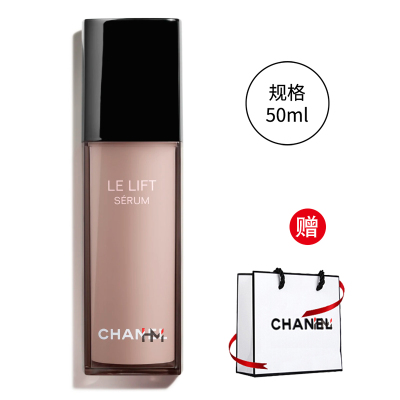 香奈儿(CHANEL)智慧紧肤提拉精华30ml