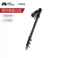 牧高笛征途 2023户外徒步杖超轻碳纤维手杖三节外锁伸缩拐杖登山杖 夜幕黑NX20667005三节碳纤维