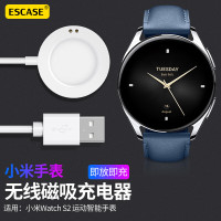 DBUE 小米WatchS3磁吸充电器底座Xiaomi watchS2充电线快充智能运动手表配件1米白色