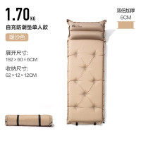 牧高笛防潮垫 户外露营可拼接带枕头单人自动充气垫 NX19663003 暖沙色