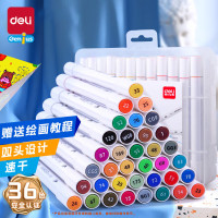 得力(deli)儿童36色学生马克笔水彩笔双头绘画彩笔涂画生日开学礼物70700