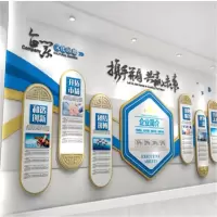 晟日晨辉 多功能室文化墙 文化墙定制亚克力会议室宣传展示墙设计公司形象墙楼梯背景墙