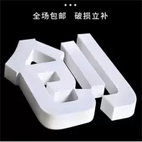 晟日晨辉 门厅文化墙 定制招牌平面发光字高亮度无边字不锈钢背面发光字做门头广告字 发光字