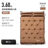牧高笛防潮垫 户外露营可拼接带枕头双人自动充气垫 NX19663004 栗棕色