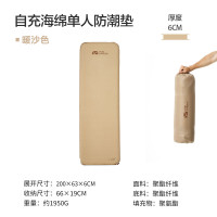 牧高笛防潮垫户外露营垫野餐垫床垫奶酪垫波江 暖沙色