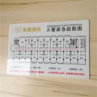 晟日晨辉 消防逃生示意图 亚克力消防安全疏散图 ktv逃生图酒店宾馆安全路线疏散指示提示牌温