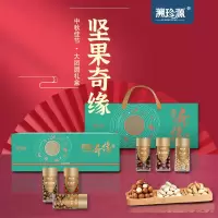 溯珍源坚果奇缘1.08KG坚果礼盒 单盒价