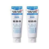 [两只装]Shiseido资生堂 UNO吾诺男士深层清洁洗面奶130G(蓝)各种肤质通用