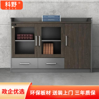 科野 办公室茶水柜文件柜矮柜资料柜隔断柜储物柜打印机柜