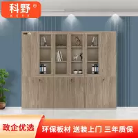 科野 办公室文件柜资料柜带锁背景柜书柜玻璃门高柜档案柜木质储物柜 6门