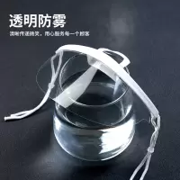 桂安(GA) 餐饮烘焙透明口罩 10个 (单位:盒)