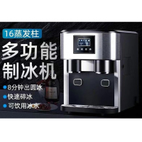 恒 洋 全自动制冰机碎冰机 18L (单位:台)