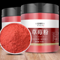 乐养优品 商用冲饮草莓粉 250g (单位:罐)