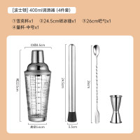 艾吉格波士顿304不锈钢调酒器 4件套 (单位:套)