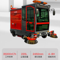 洗地机 京世嘉 JS-2450AL 半自动 有刷电机