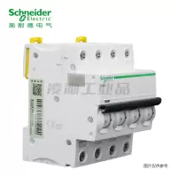 施耐德A9F29420系列小型断路器iC65H 4P D20A总闸微断开关