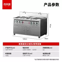 喜莱盛 HL-D-40双头40型100L/U管款 煮面桶商用煮面炉电热节能保温汤面炉学校食堂汤面炉不锈钢麻辣烫炉汤粥炉