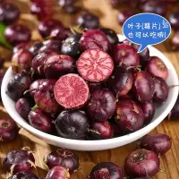 [西沛生鲜]新鲜红果参 1盒 125g/盒云南蜘蛛果稀有水果应当季现摘美容果整箱
