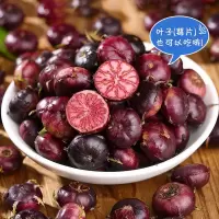 [西沛生鲜]新鲜红果参 4盒 125g/盒云南蜘蛛果稀有水果应当季现摘美容果整箱