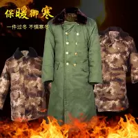 盾守军大衣冬季防寒保暖劳保工作棉袄加绒款