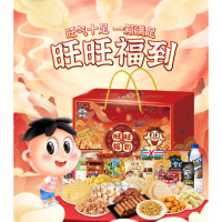 旺旺 旺旺福到1501g 雪饼 QQ糖 果冻 仙贝休闲零食网红年货礼盒春节置办新年送礼组合装 (单位:盒)