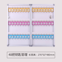 得力铝合金钥匙管理箱 标准款48位三排 50801