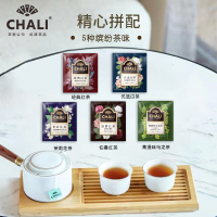 茶里 经典红茶茉莉花茶伯爵红茶优选白茶青提味乌龙茶5包/份独立包装