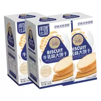 丰味十足大饼150g(牛乳味)*3盒