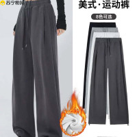 美式运动裤子女款2023束脚宽松休闲直筒小个子阔腿裤秋冬加绒卫裤