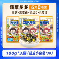 zek每日拌饭海苔肉松多多宝宝即食芝麻拌饭料紫菜碎儿童寿司专用蔬菜多多味100g*3袋