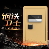 得力33576电子密码保管箱H600(金色) 台
