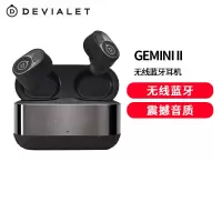 DEVIALET GEMINI II 帝瓦雷双子星二代真无线降噪耳机 蓝牙耳机 哑光黑