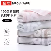 金号 纯棉毛巾 男洗脸巾家用成人专用加厚女洗澡全棉抗菌柔软吸水速干洁面巾1145+1650