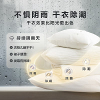 美的(Midea)烘干机 家用热泵式干衣机 10公斤 紫外线除菌 除螨除潮 祛除宠物毛发 MH100VH03Y
