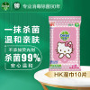 滴露(Dettol)卫生湿巾10片装 hello kitty*10包