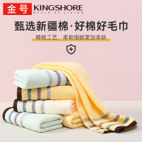 金号 纯棉毛巾 男洗脸巾家用成人专用加厚女洗澡全棉柔软吸水速干洁面巾1145+1223