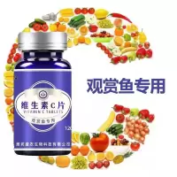 微益健 鱼用维生素c片120片 单位:1瓶