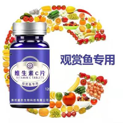 微益健 鱼用维生素c片120片 单位:1瓶