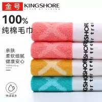 金号 纯棉毛巾 男洗脸巾家用成人专用加厚女洗澡全棉柔软吸水速干洁面巾1131+1173