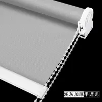 窗帘(帆布)/尺寸宽200