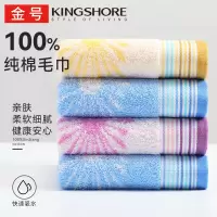 金号 纯棉毛巾 男洗脸巾家用成人专用加厚女洗澡全棉柔软吸水速干洁面巾1131+1283