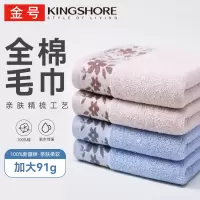 金号 纯棉毛巾 男洗脸巾家用成人专用加厚女洗澡全棉柔软吸水速干洁面巾1131+1240