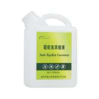 一叶山 草本驱鼠膏 20g*支*盒(一盒装)单位:1盒