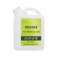 一叶山 草本驱鼠膏 20g*支*盒(一盒装)单位:1盒