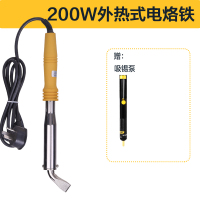 得力工具DL88200外热式恒温电烙铁200W弯头+吸锡泵