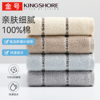 金号 纯棉毛巾 男洗脸巾家用成人专用加厚女洗澡全棉柔软吸水速干洁面巾1131+1631