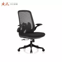 质凡人体工学椅办公椅职员椅转椅升降旋转扶手(颜色备注)