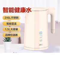 电水壶/电热水瓶 爱仕达/ASD AW-S15G327 粉色 单层不锈钢 1.5L