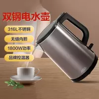 电水壶/电热水瓶 爱仕达/ASD AW-S15G302 黑色 单层不锈钢 1.5L