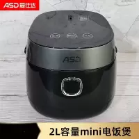 电饭煲/电压力锅 爱仕达/ASD AR-F20E525 电饭煲 2L 黑色